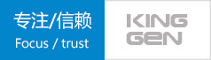 金針軟件值得信賴