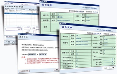 店面POS前臺(tái)規(guī)范管理4步走